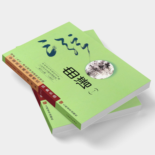 Echter vollständiger Satz mit 2 Bänden, Sanxian-Musikpartitur, Solomusik der Chinese National Instrumental Music Expo, Volksmusikverlag Sanxian, grundlegendes Etüdenlehrbuch, Tutorial, Musikpartiturbuch