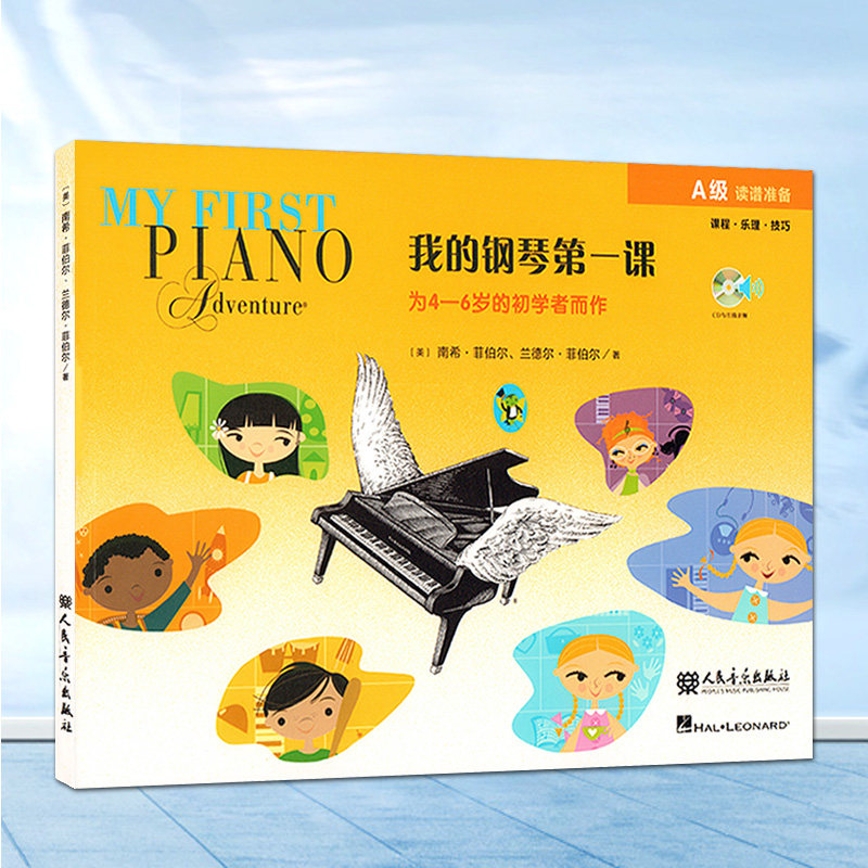 文化冲突和自我发现