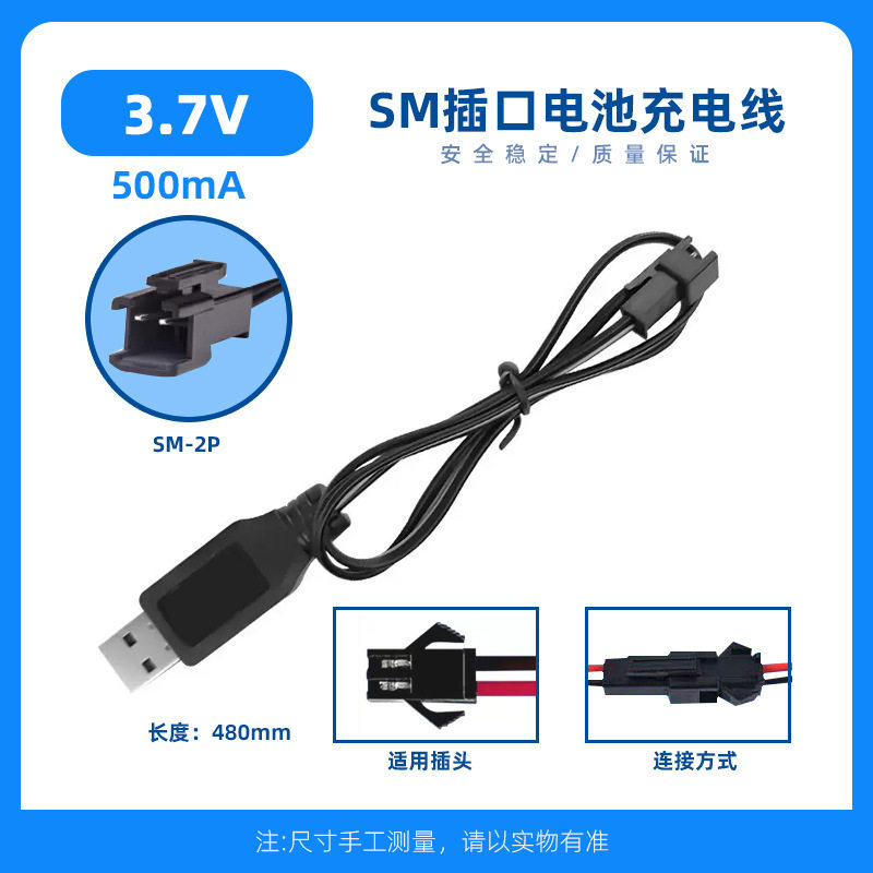 14500锂电池儿童电动遥控玩具车3.7v通用18650充电电池充电器线,淘宝优惠券,粉丝福利购,淘宝优惠卷