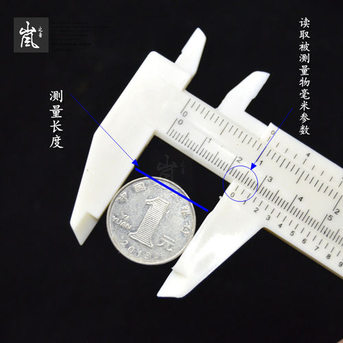 塑料游标卡尺丨游标卡尺 塑料材质 金属测杆 多肉尺寸测量 - 图2