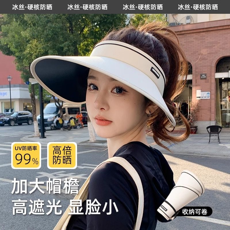 防晒遮阳帽大帽檐UPF50+夏季骑车防紫外线空顶女太阳帽遮阳帽遮脸
