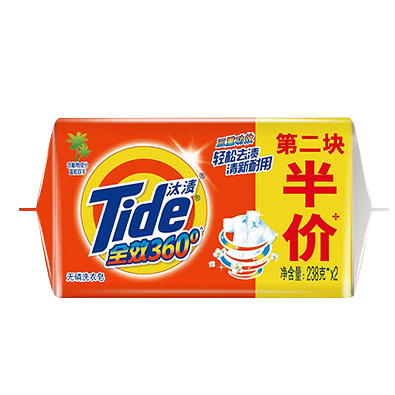 汰渍238g*12块家用实惠装洗衣皂 小杰居家日用洗衣皂