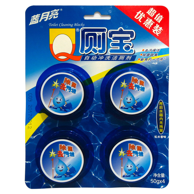 蓝月亮蓝泡泡除菌马桶自动q厕宝 小杰居家日用马桶清洁剂/洁厕剂
