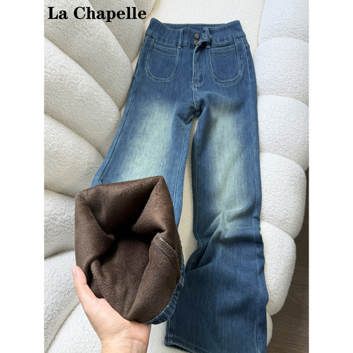 拉夏贝尔加绒微喇牛仔裤女秋冬2025年新款宽松显瘦不贴腿喇叭裤子 - 图0