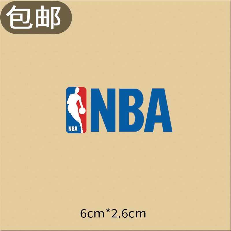 NBA篮球球衣图案手工艺DIY衣服贴热转印耐水洗胶印烫图烫画包邮