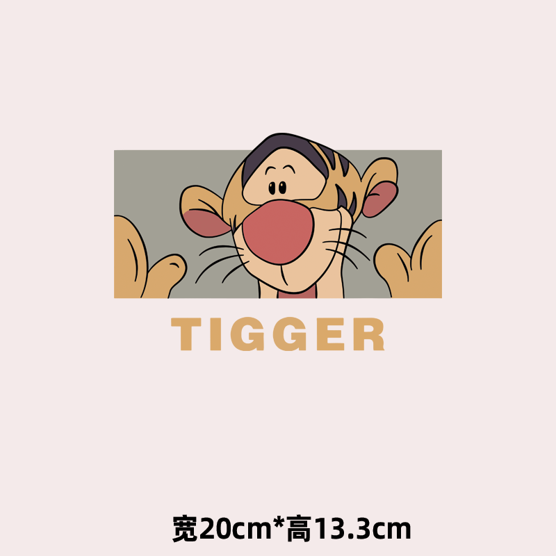 卡通动漫维尼熊鼠跳跳虎烫画贴 热转印衣服印花图案diy手工烫图,淘宝优惠券,粉丝福利购,淘宝优惠卷