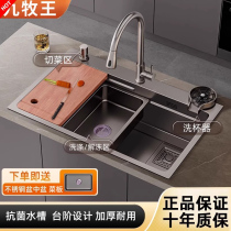 Nano Gun Grey Kitchen Sink Large Single Tank 304 Stainless Steel Wash Basin Thickened Floor Washing pool dishwashing tank