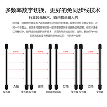 New Anbao C type home alarm infrared grating door and window alarm outdoor perimeter fence outer fence