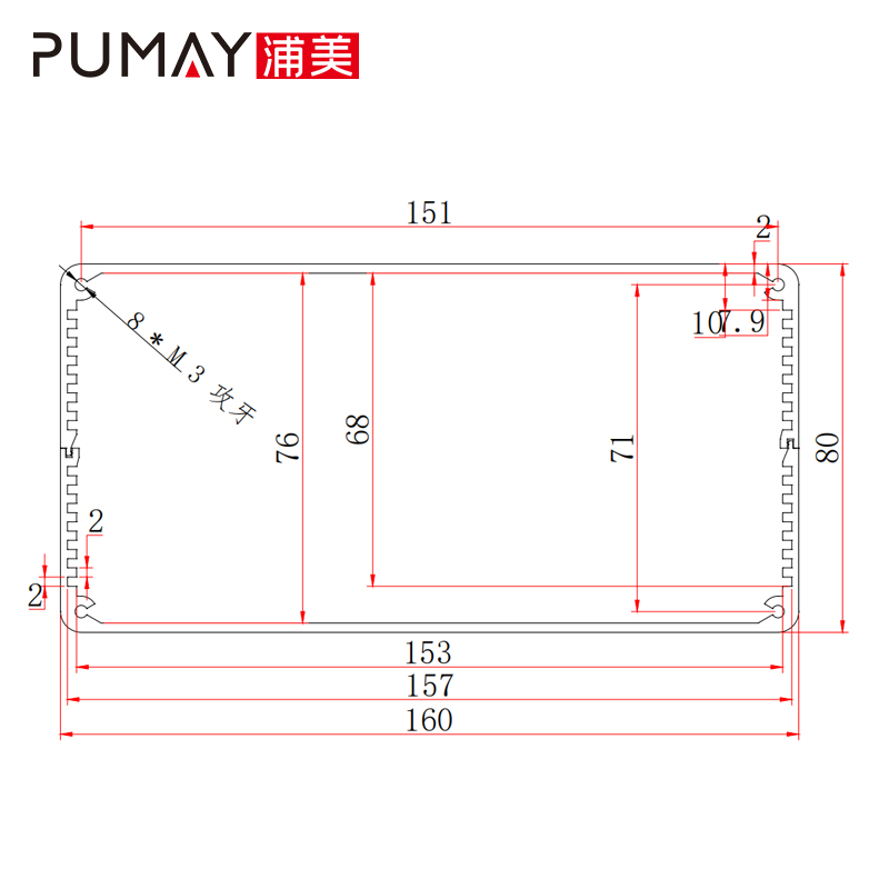 160*80-200/250/300铝合金外壳铝盒仪器仪表机箱控制器电源盒定制-图0