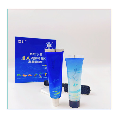 百虹白黑客清水润黑啫喱一洗黑水晶染发剂清水黑发黑色染发焗油膏 - 图1
