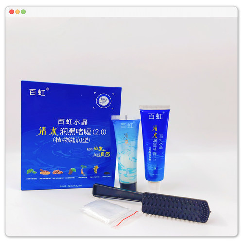 百虹白黑客清水润黑啫喱一洗黑水晶染发剂清水黑发黑色染发焗油膏 - 图0