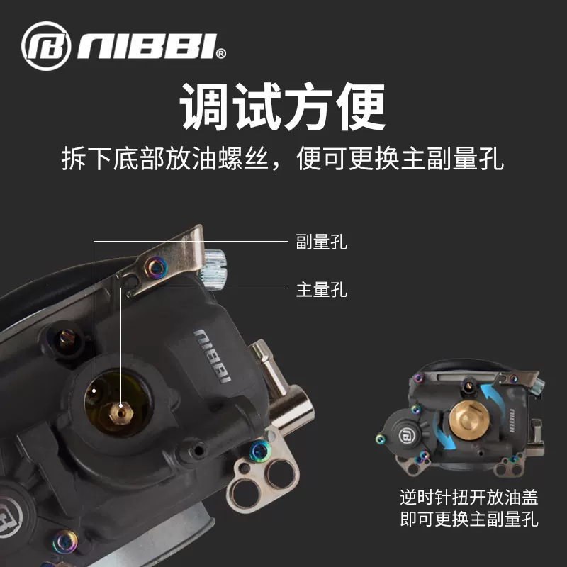 Подходит для модификации мотоцикла внедорожника Zongshen NC250 CBS300 CRF150 карбюратор Nibi FCR33