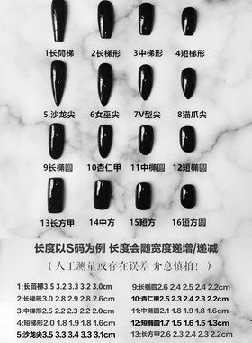 暗黑月亮美甲手工成品穿戴甲