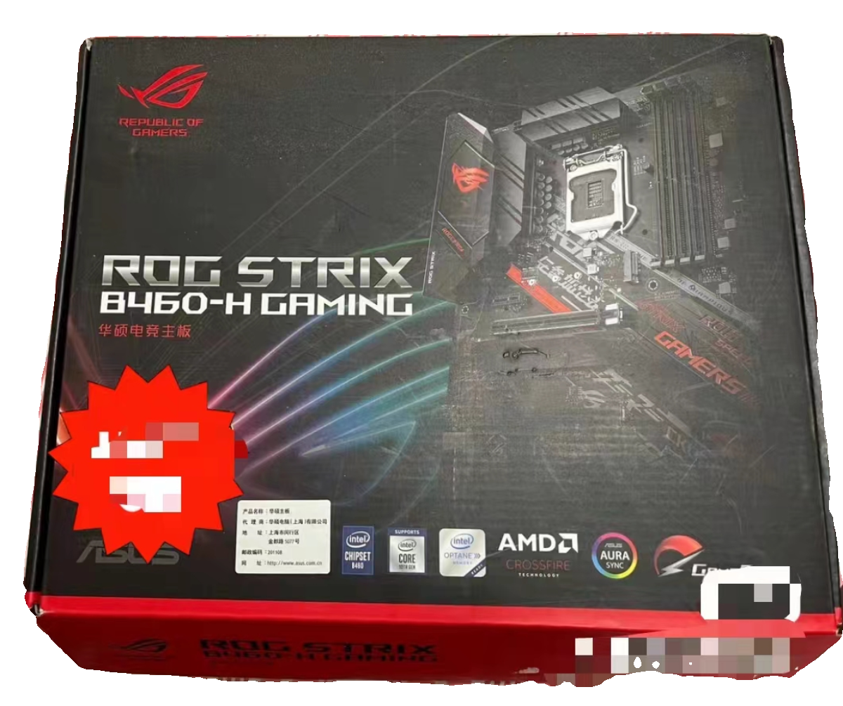 华硕ROG STRIX B460-H GAMING1200主板支持i7 10700i9 10900KFcpu - 图3