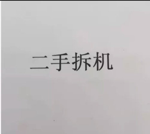 AM4锐龙 2200g r5 2600 2600x 2700 3500x 3600 r7 3700 3800xcpu - 图0