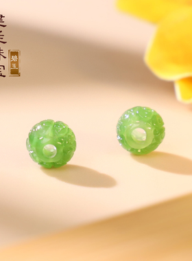 天然碧玉散珠雕刻镂空珠