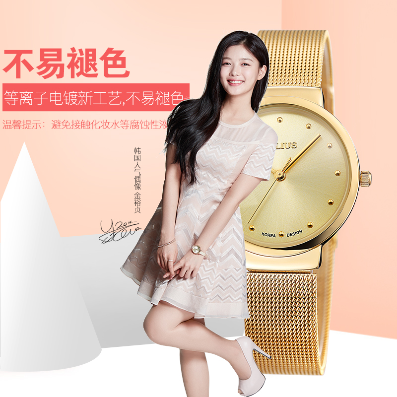 手表时尚韩版简约潮流防水腕表 手表女石英表 聚利时情侣表 手表时尚韩版简约潮流防水腕表 手表女石英表 聚利时情侣表