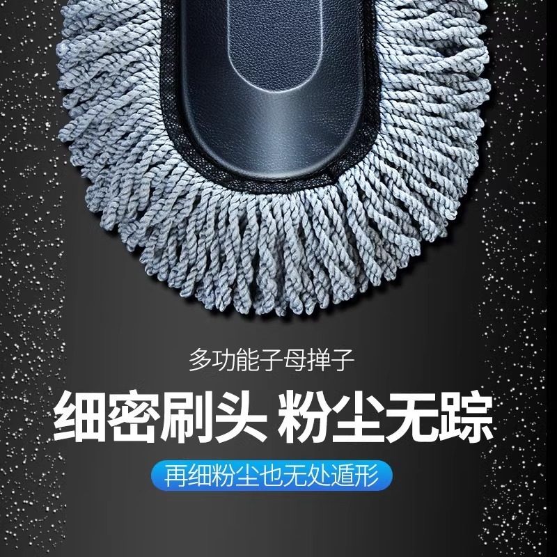 洗车拖把刷车擦车刷子专用除尘车掸车用扫灰伸缩式汽车用品大全&4,淘宝优惠券,粉丝福利购,淘宝优惠卷