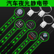 Car except static drag floor with abrasion-proof antistatic belt eliminating deviner luminous universal exhaust pipe ground strip #