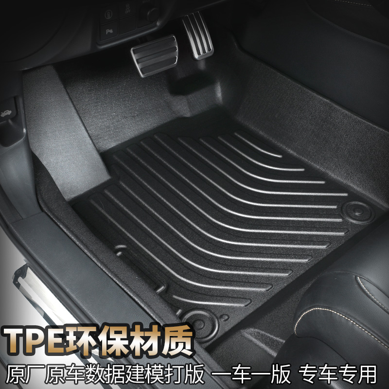 专用于广汽传祺gs5脚垫tpe防水全新20 19 21款1.5T进阶款汽车脚垫-图0