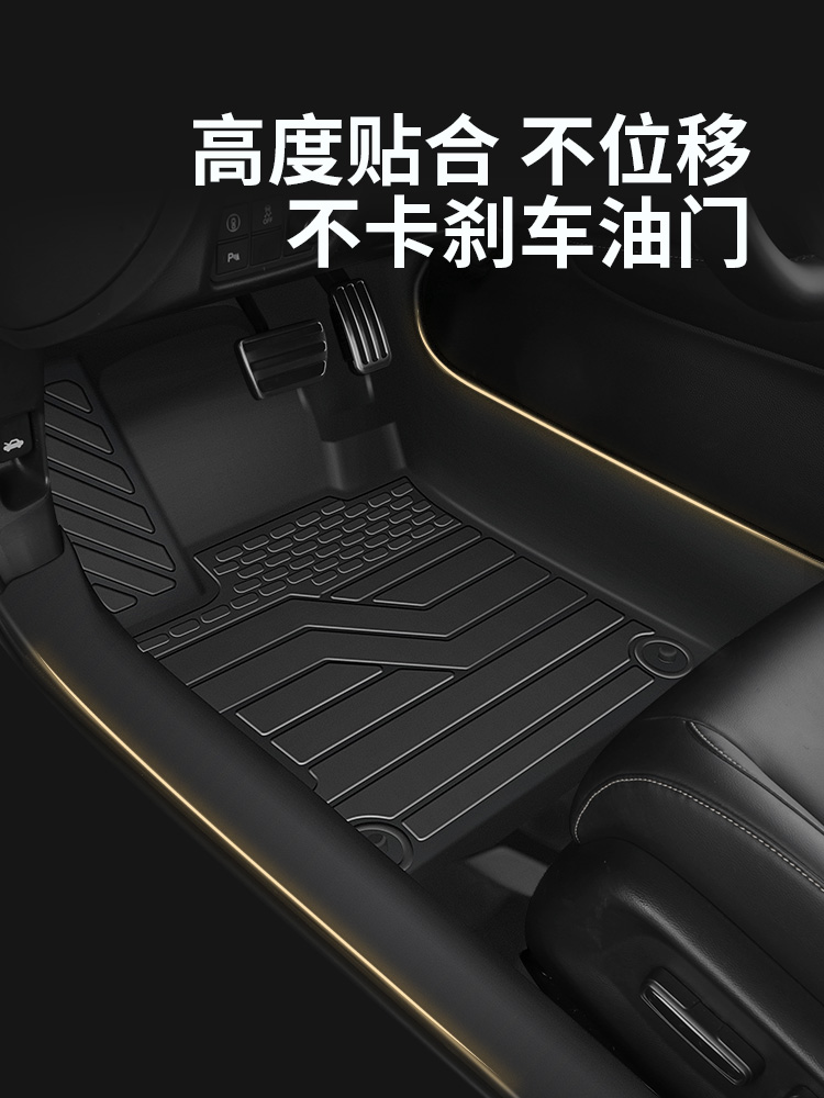 御车宝全包围TPE汽车脚垫适用于奥迪新A6L/A4L/A8L/Q3/Q5L/Q7/A3L-图1