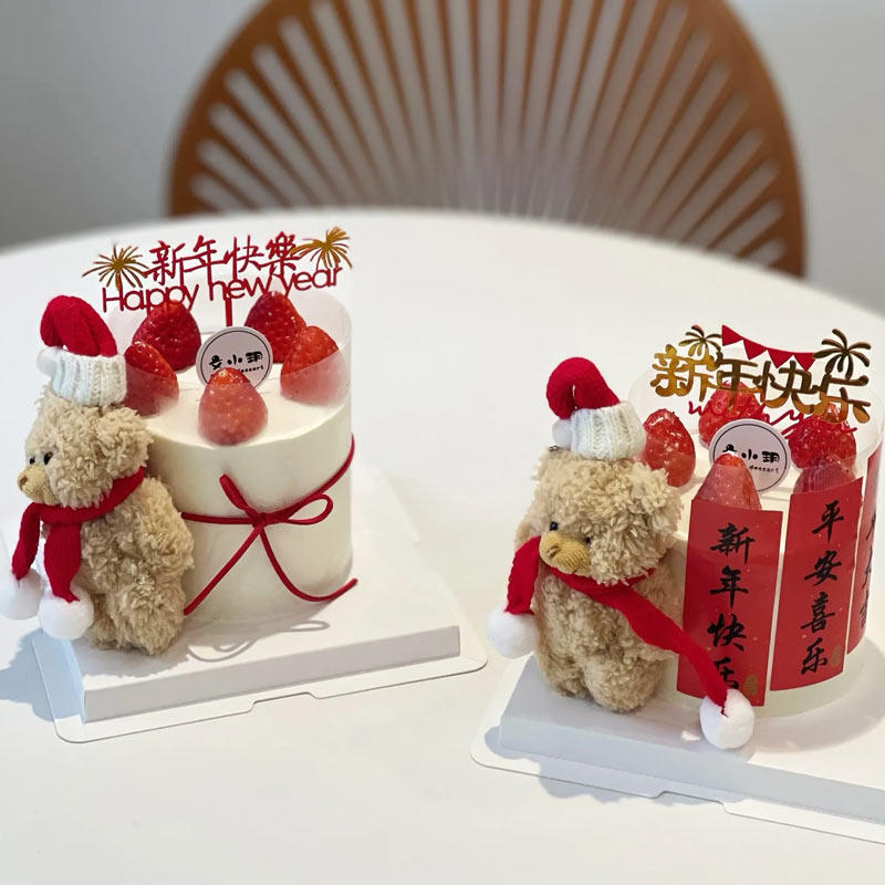 2025新年元旦跨年春节毛绒围巾红帽小熊甜品摆件蛋糕装饰亚克力,淘宝优惠券,粉丝福利购,淘宝优惠卷