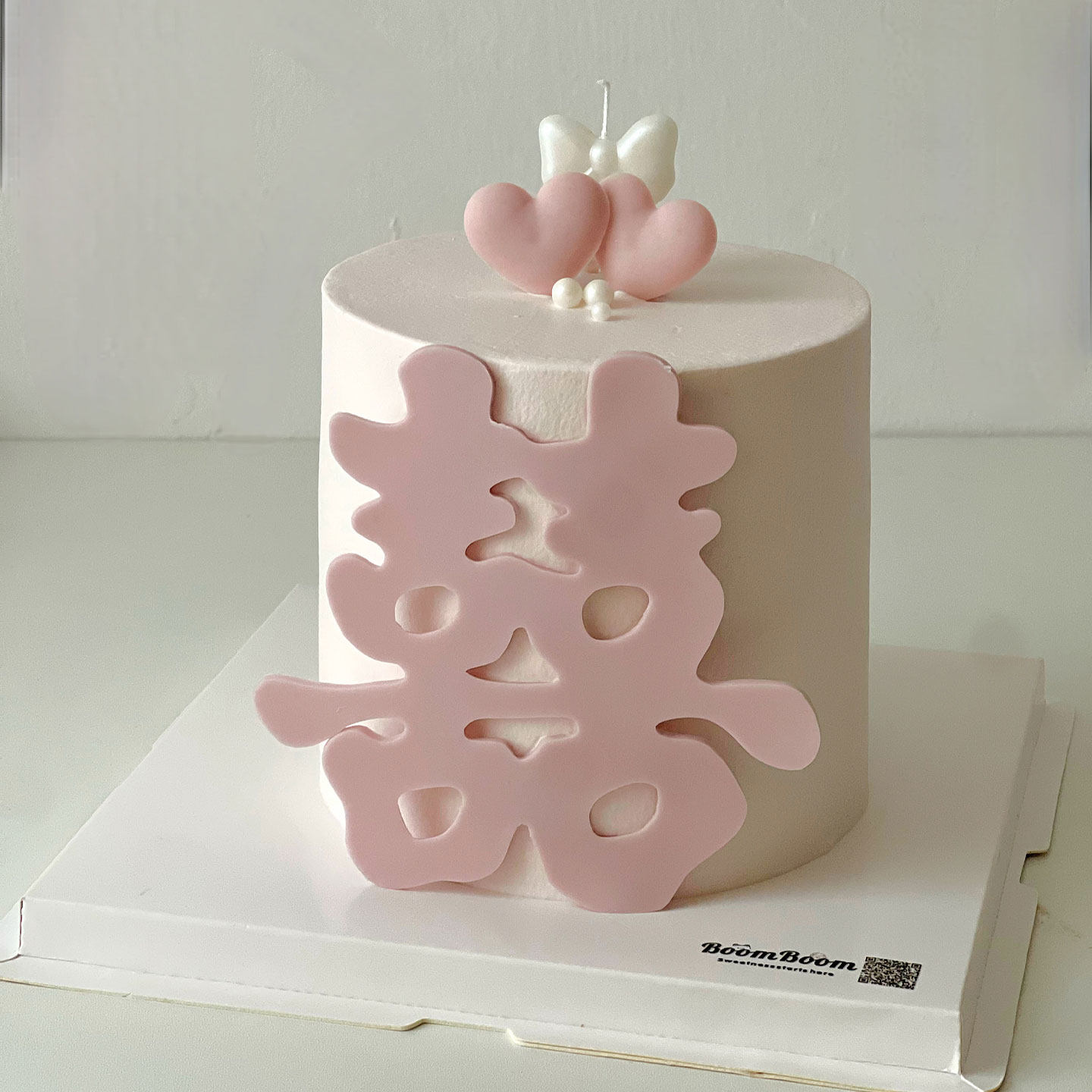 简约风求婚订婚结婚奶油蛋糕装饰喜字硅胶模具爱心饼干蝴蝶结蜡烛,淘宝优惠券,粉丝福利购,淘宝优惠卷