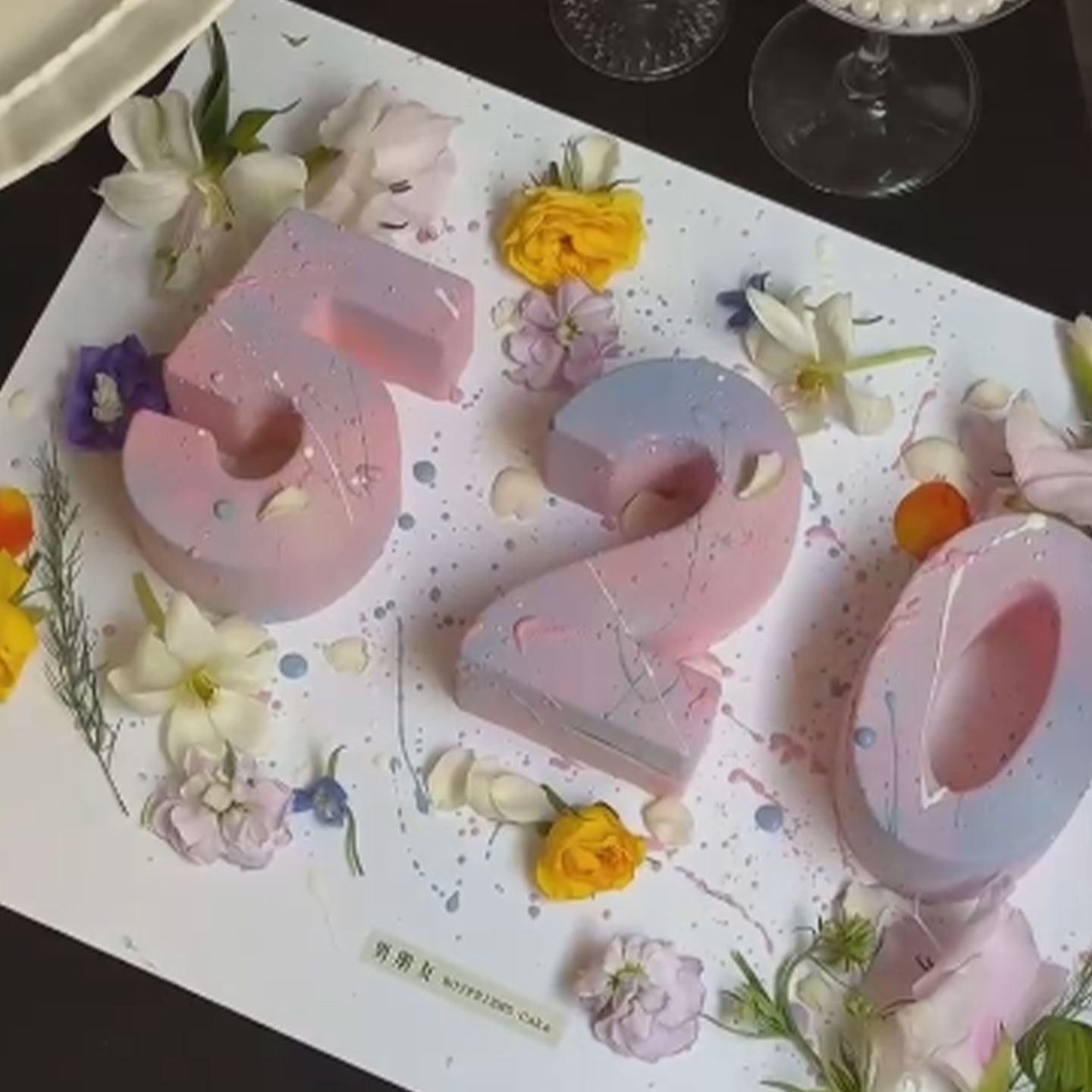 浪漫520情人节氛围感520蛋糕装饰甜美数字模具花朵甜品插件,淘宝优惠券,粉丝福利购,淘宝优惠卷