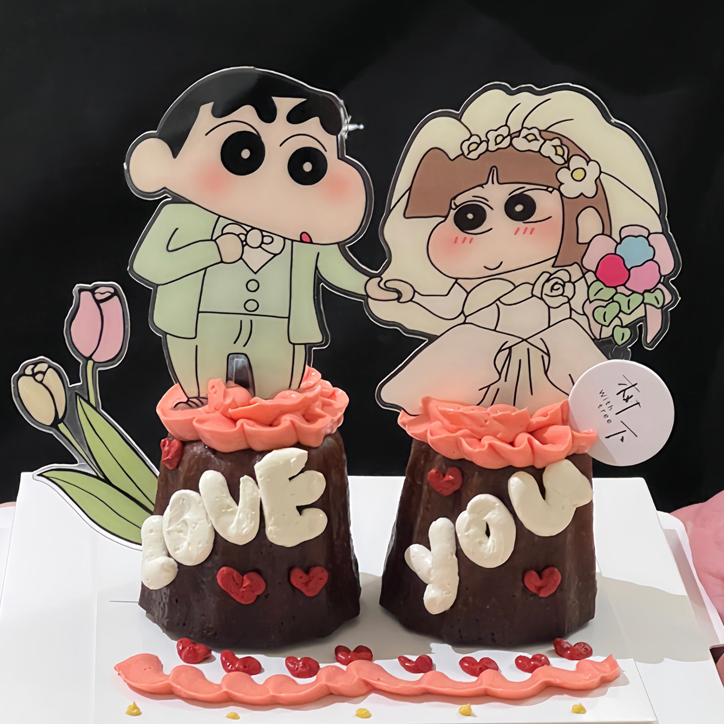 520情人节浪漫蜡笔小新婚礼订婚情侣告白插牌插件可露丽蛋糕装饰,淘宝优惠券,粉丝福利购,淘宝优惠卷