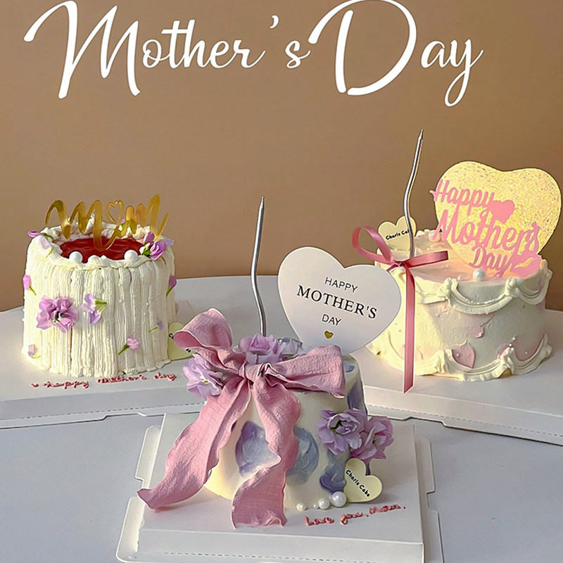 2025母亲节蛋糕装饰妈妈节日镜面爱心亚克力MOM插件蝴蝶结泡泡纱,淘宝优惠券,粉丝福利购,淘宝优惠卷