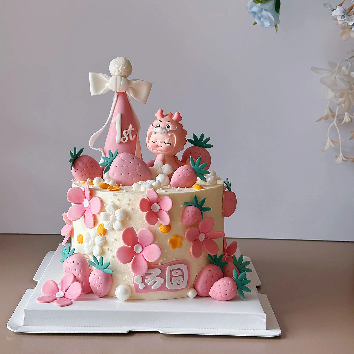 可爱粉色草莓龙宝宝周岁蛋糕装饰摆件翻糖花朵草莓蝴蝶结城堡顶,淘宝优惠券,粉丝福利购,淘宝优惠卷