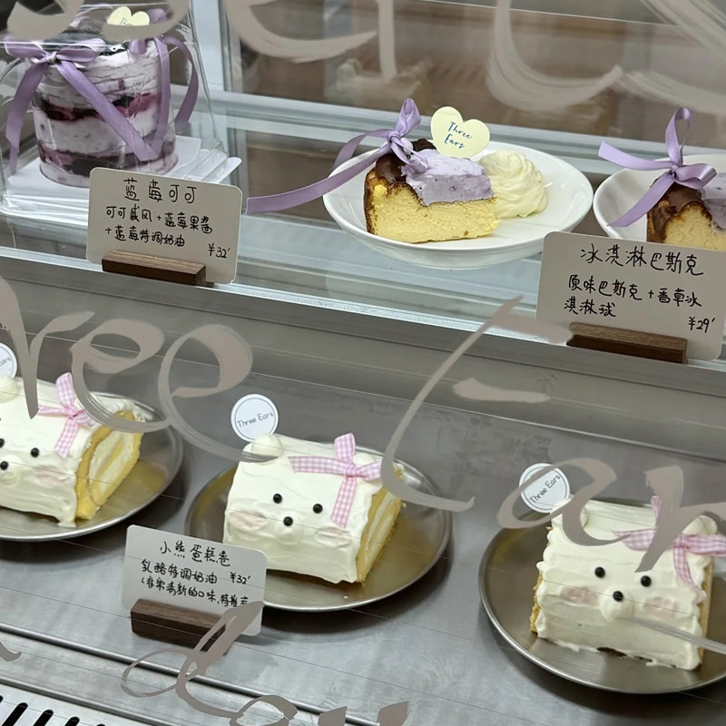 韩系ins风格纹蝴蝶结丝带生日蛋糕装饰芭蕾风小奶狗芭蕾风小仙女,淘宝优惠券,粉丝福利购,淘宝优惠卷