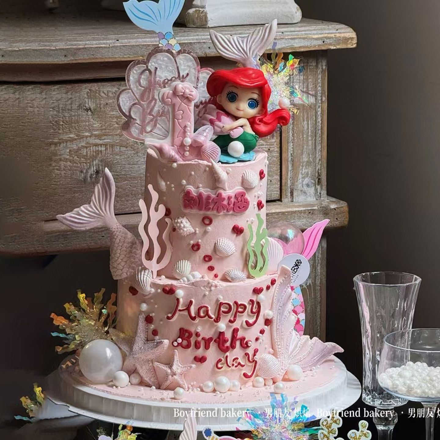 许昌男朋友同款卡通粉色红发美人鱼蛋糕装饰贝壳海星模具鱼尾插件,淘宝优惠券,粉丝福利购,淘宝优惠卷