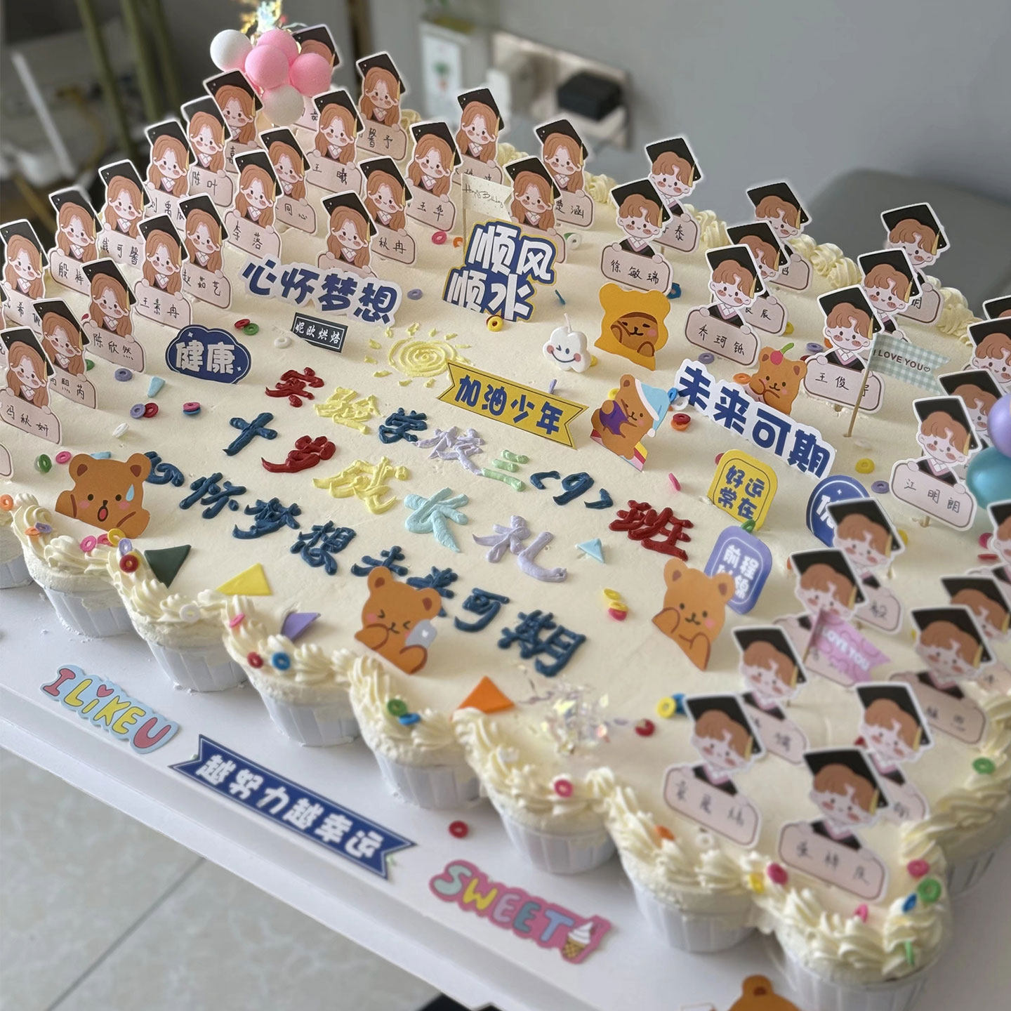 学校升学季班级毕业季纸杯蛋糕装饰卡通可手写甜品毕业啦模具插件,淘宝优惠券,粉丝福利购,淘宝优惠卷