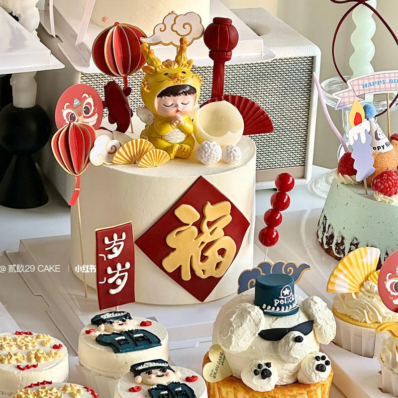 中式国潮风龙宝宝蛋糕装饰满月生日甜品蛋糕周岁插件插牌摆件儿童,淘宝优惠券,粉丝福利购,淘宝优惠卷
