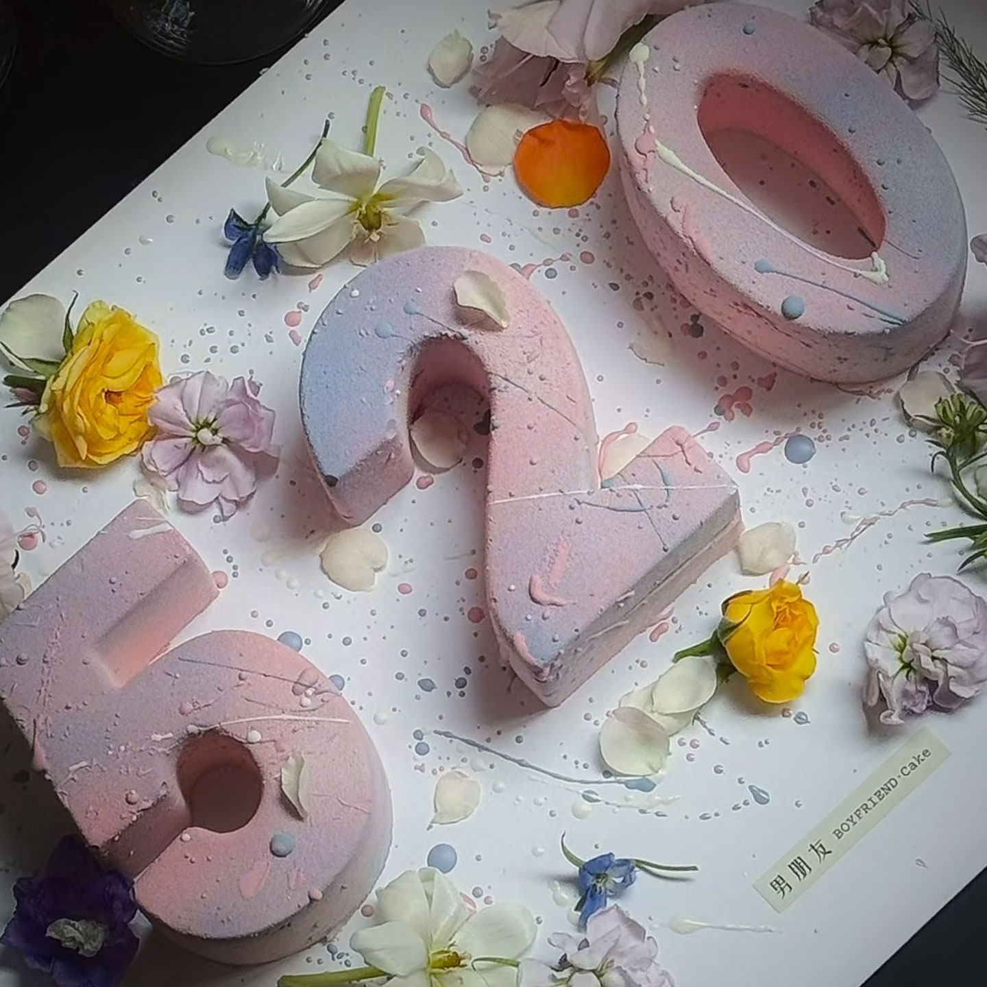 浪漫520情人节氛围感520蛋糕装饰甜美数字模具花朵甜品插件,淘宝优惠券,粉丝福利购,淘宝优惠卷