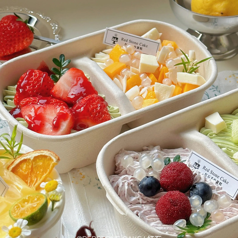 网红春游季野餐双拼纸浆碗盒子甜品蛋糕一次性打包碗水果烘焙盒,淘宝优惠券,粉丝福利购,淘宝优惠卷