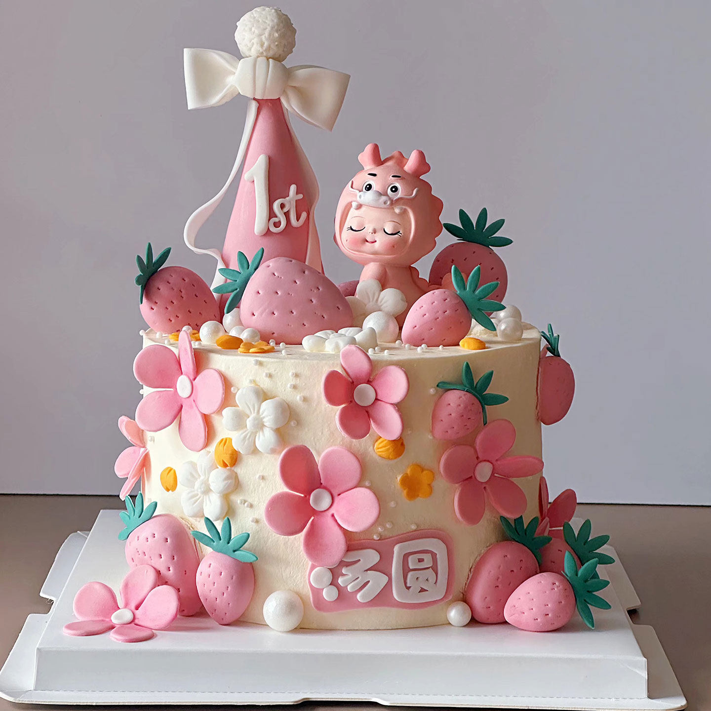 可爱粉色草莓龙宝宝周岁蛋糕装饰摆件翻糖花朵草莓蝴蝶结城堡顶,淘宝优惠券,粉丝福利购,淘宝优惠卷