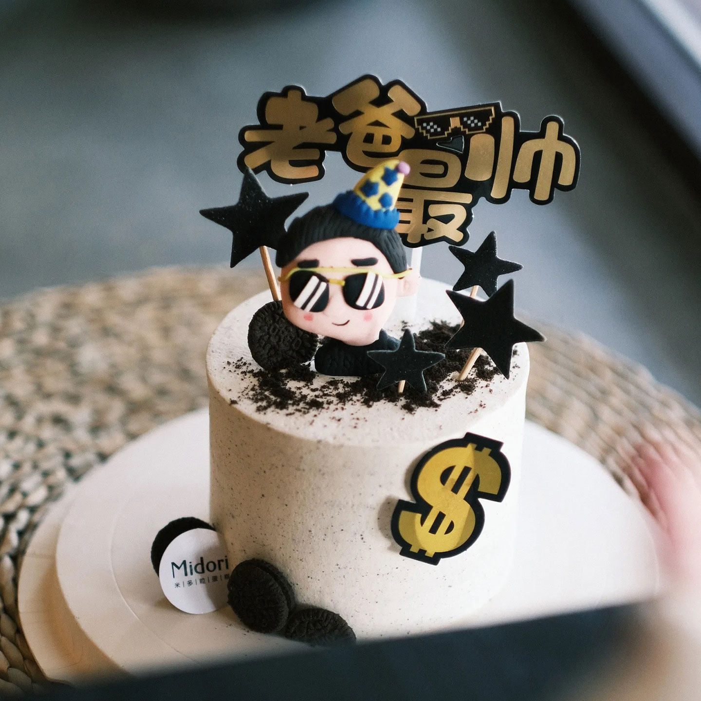 父亲节老爸主题蛋糕装饰老爸最帅插牌软陶爸爸摆件奥利奥甜品装饰,淘宝优惠券,粉丝福利购,淘宝优惠卷