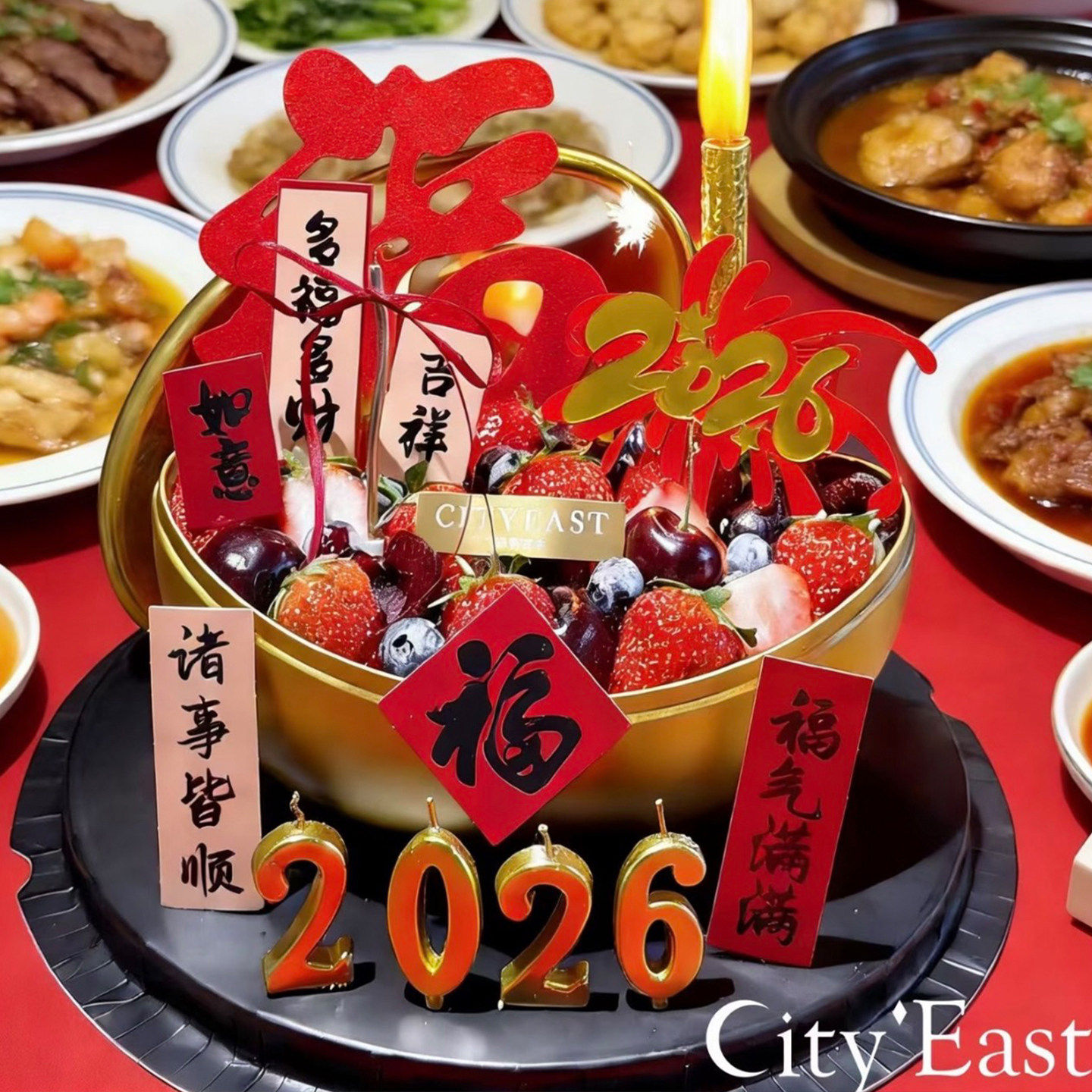 2026新年除夕夜发财金元宝铁盒蛋糕装饰打包盒福字祝福语数字蜡烛,淘宝优惠券,粉丝福利购,淘宝优惠卷