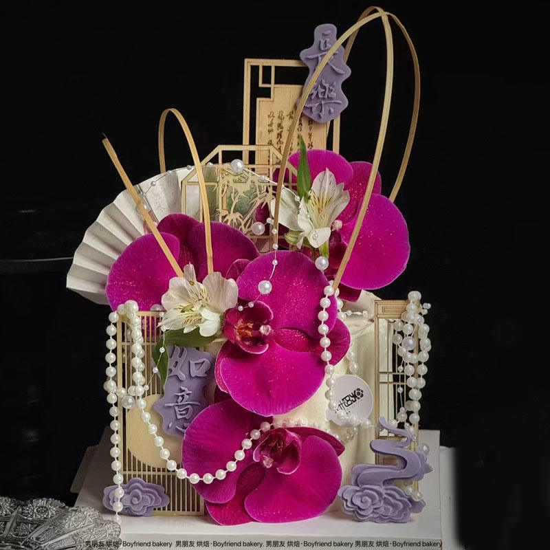 许昌男朋友同款中式复古深紫色蝴蝶兰仿真水仙花蛋糕装饰插件插牌,淘宝优惠券,粉丝福利购,淘宝优惠卷