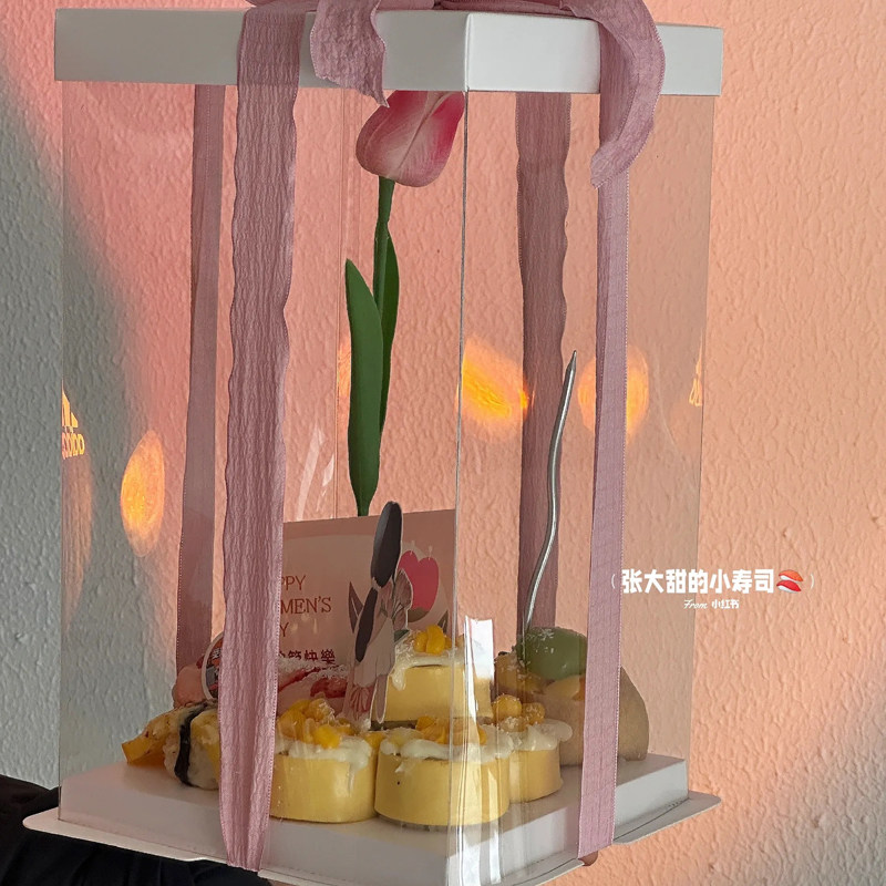 3.8女王节女神节寿司拼盘蛋糕装饰背影女神插件郁金香卡片丝带,淘宝优惠券,粉丝福利购,淘宝优惠卷