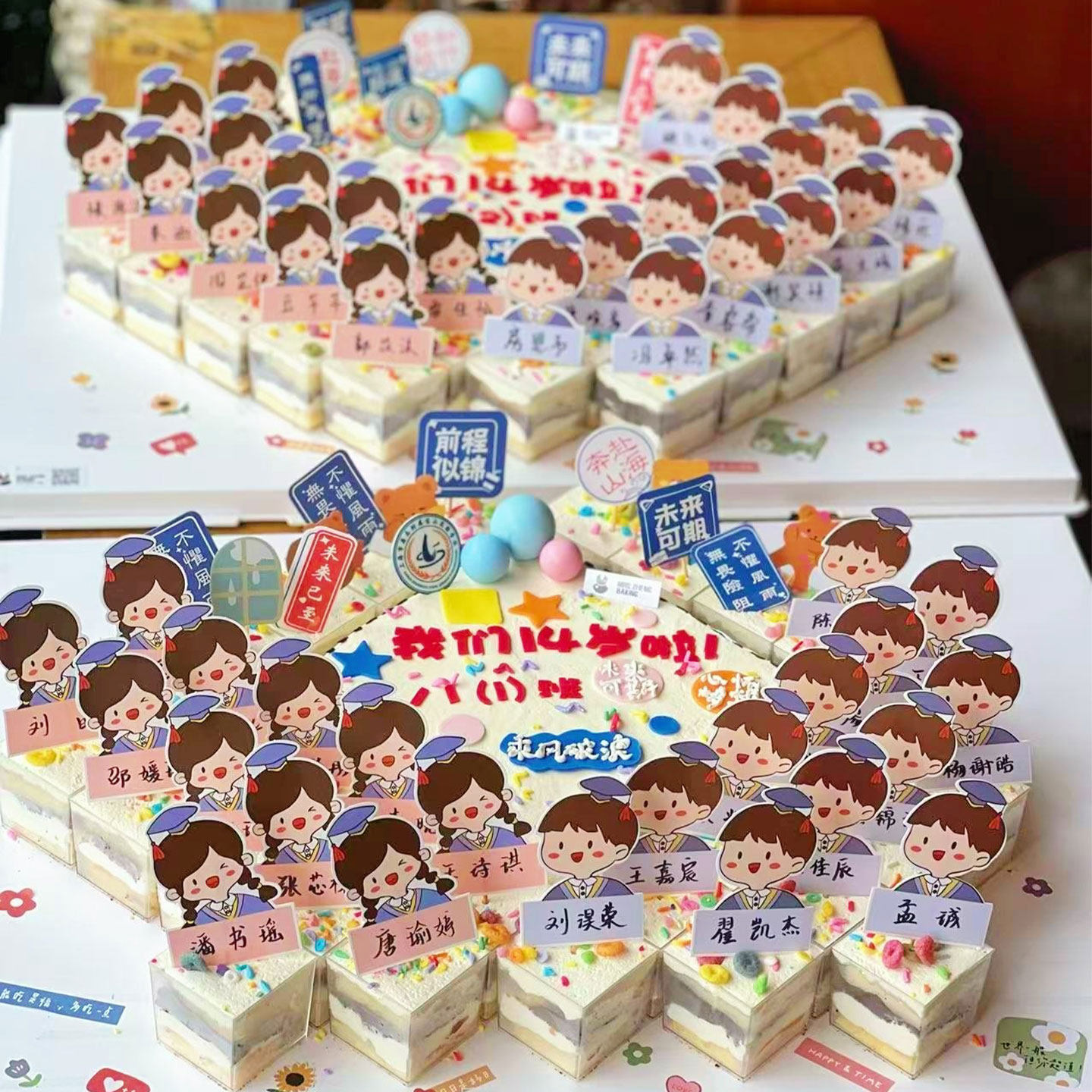 学校升学季班级毕业季纸杯蛋糕装饰卡通可手写甜品毕业啦模具插件,淘宝优惠券,粉丝福利购,淘宝优惠卷