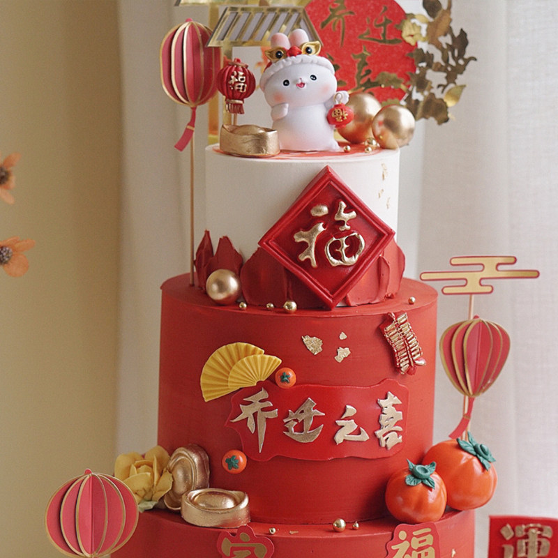 国风乔迁之喜小兔灯笼柿子好运乔迁新居蛋糕装饰中式福字钱袋插件,淘宝优惠券,粉丝福利购,淘宝优惠卷