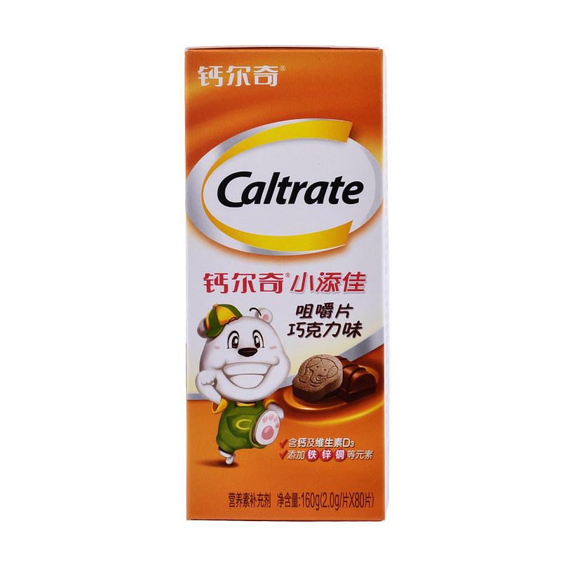 钙尔奇儿童钙片补钙维生素d3咀嚼片 六二八保健品钙铁锌/钙镁