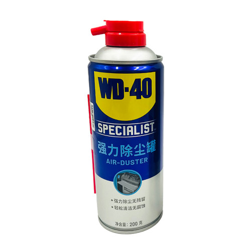 WD40强力除尘罐高压气体键盘清洁清理压缩空气单反相机镜头清洗 - 图2