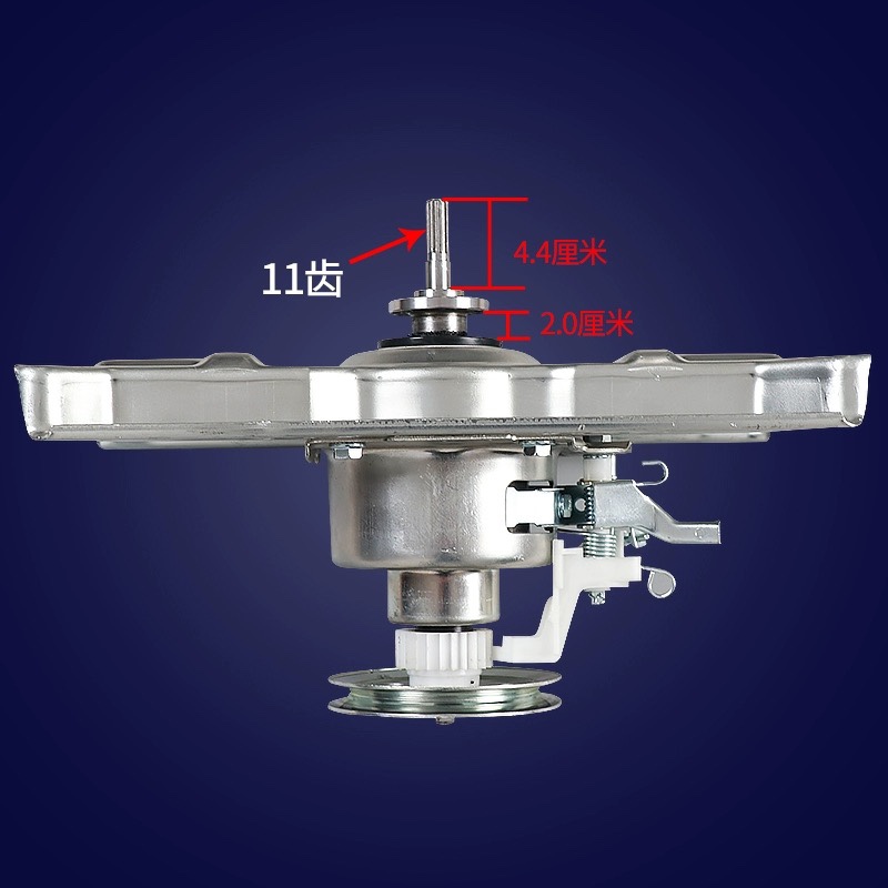 适用长虹洗衣机离合器XQB180/200/250/260/300/400-618/908 SD150 - 图0