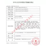 Meitong Hitoma полгода, 2023 г. Новый женский подлинный официальный веб -сайт Флагманский размер магазина, диаметр серые невидимые миопические очки ka