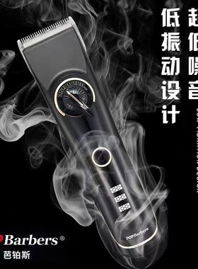 芭铂斯p200理发器充电推剪剃头剪合金刀头静音快速高转专业推子