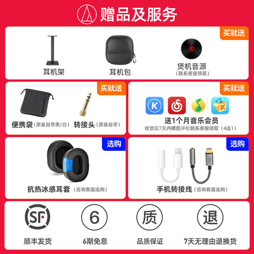 铁三角ATH-M50x头戴式专业高保真高音质声卡耳返监听有线耳机 - 图1